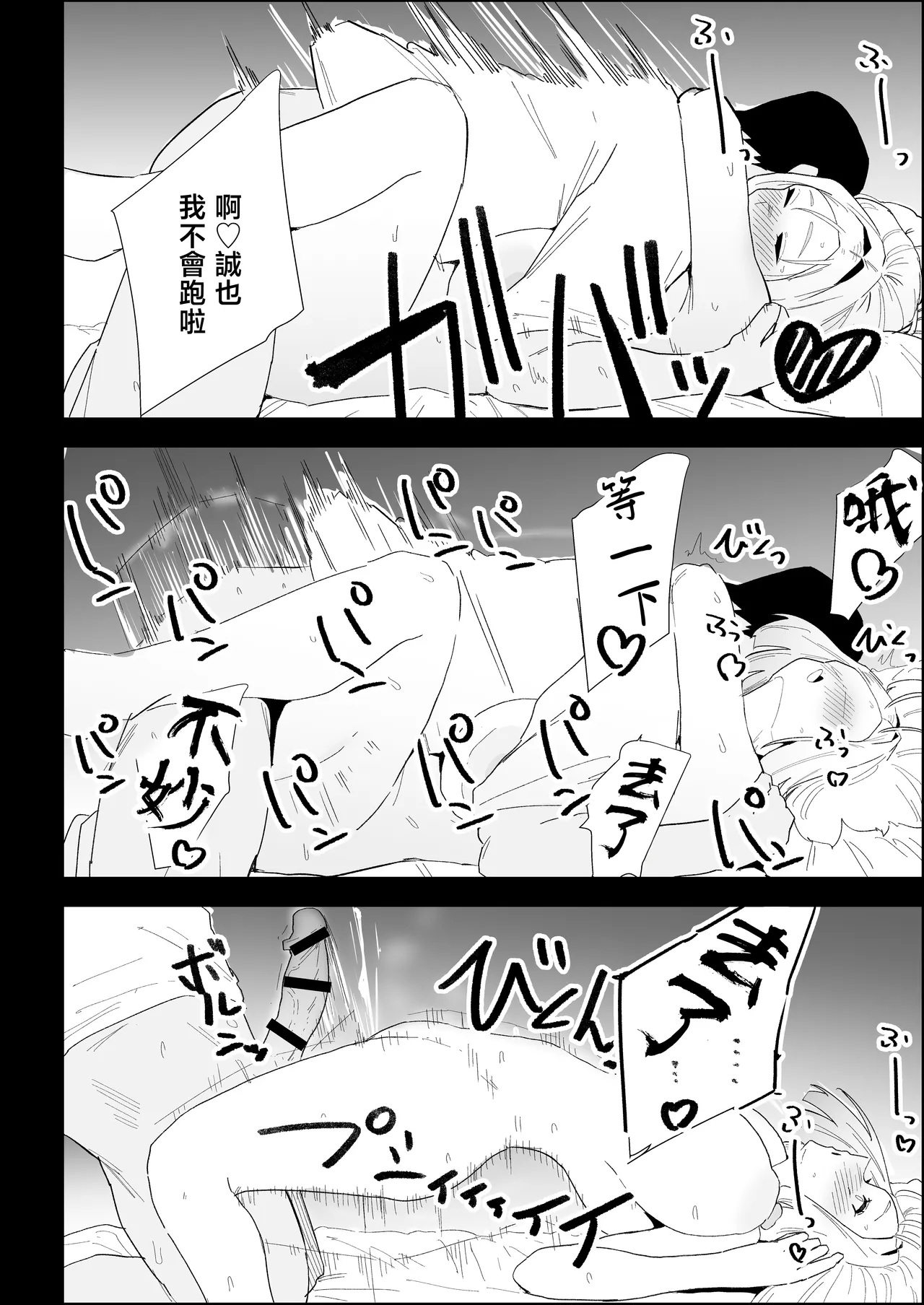 หน้า 88