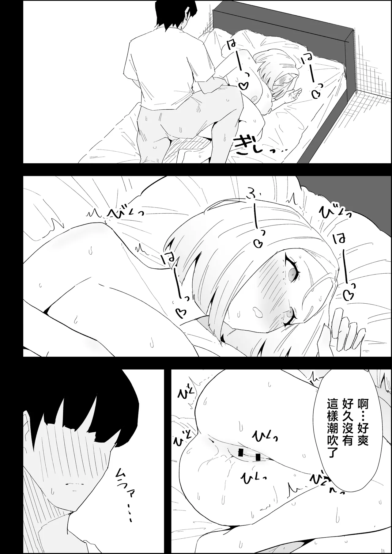 หน้า 90