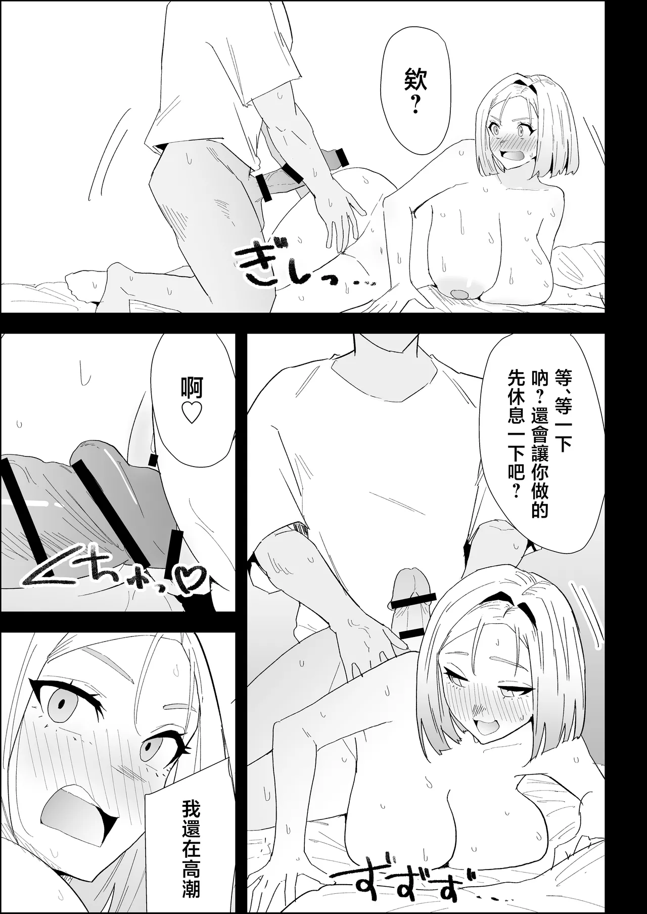 หน้า 91