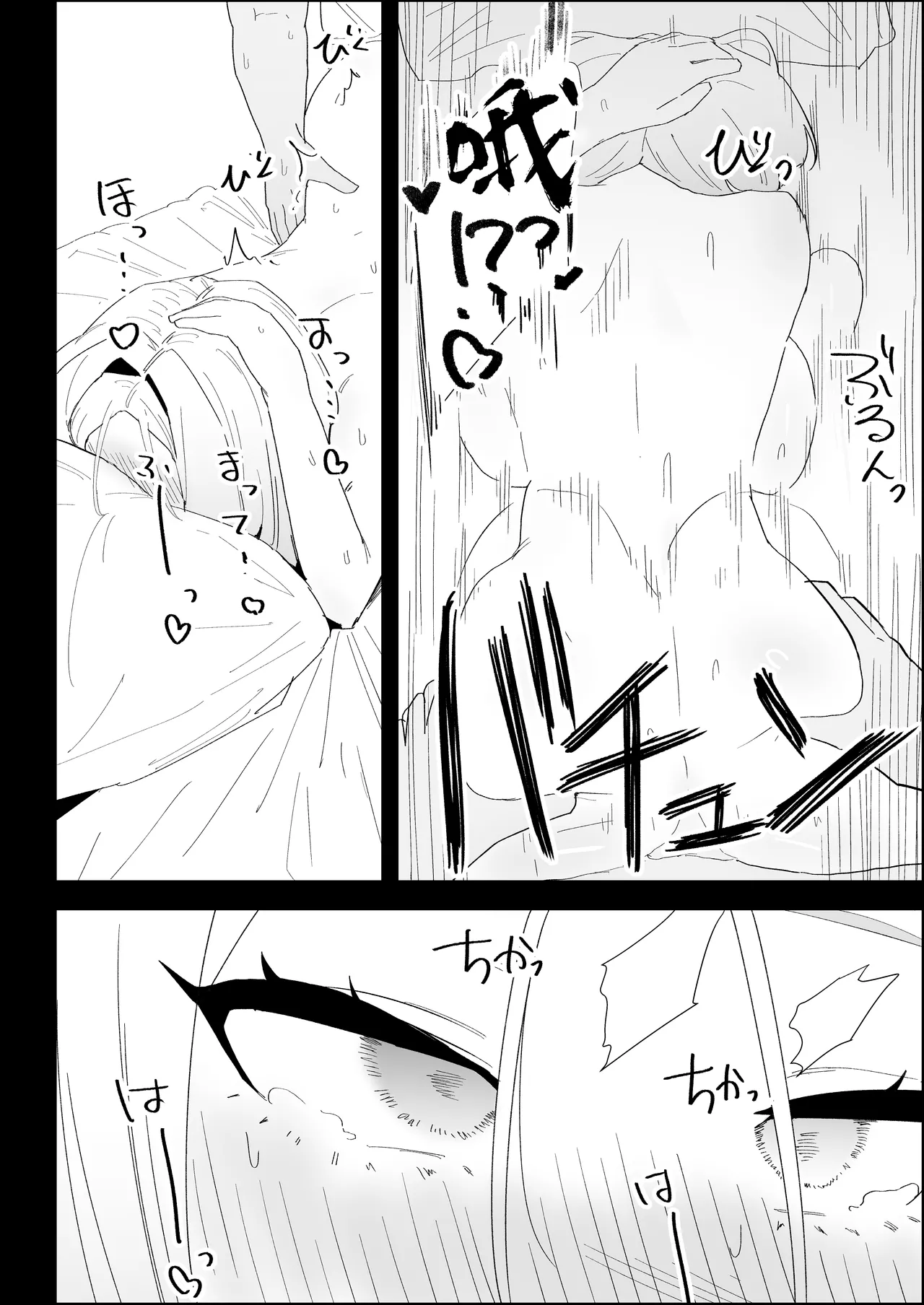 หน้า 92
