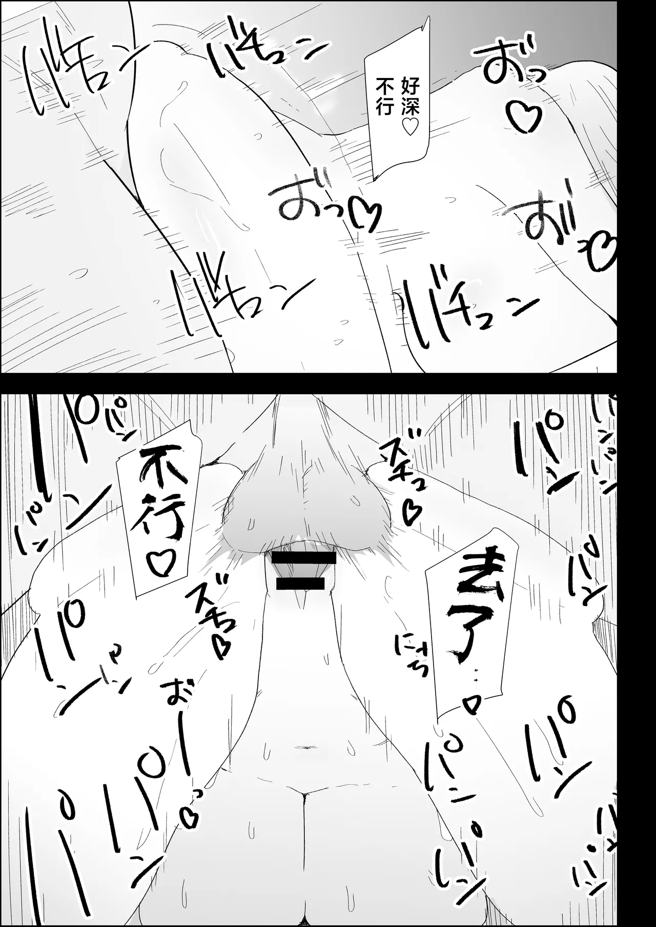 หน้า 93