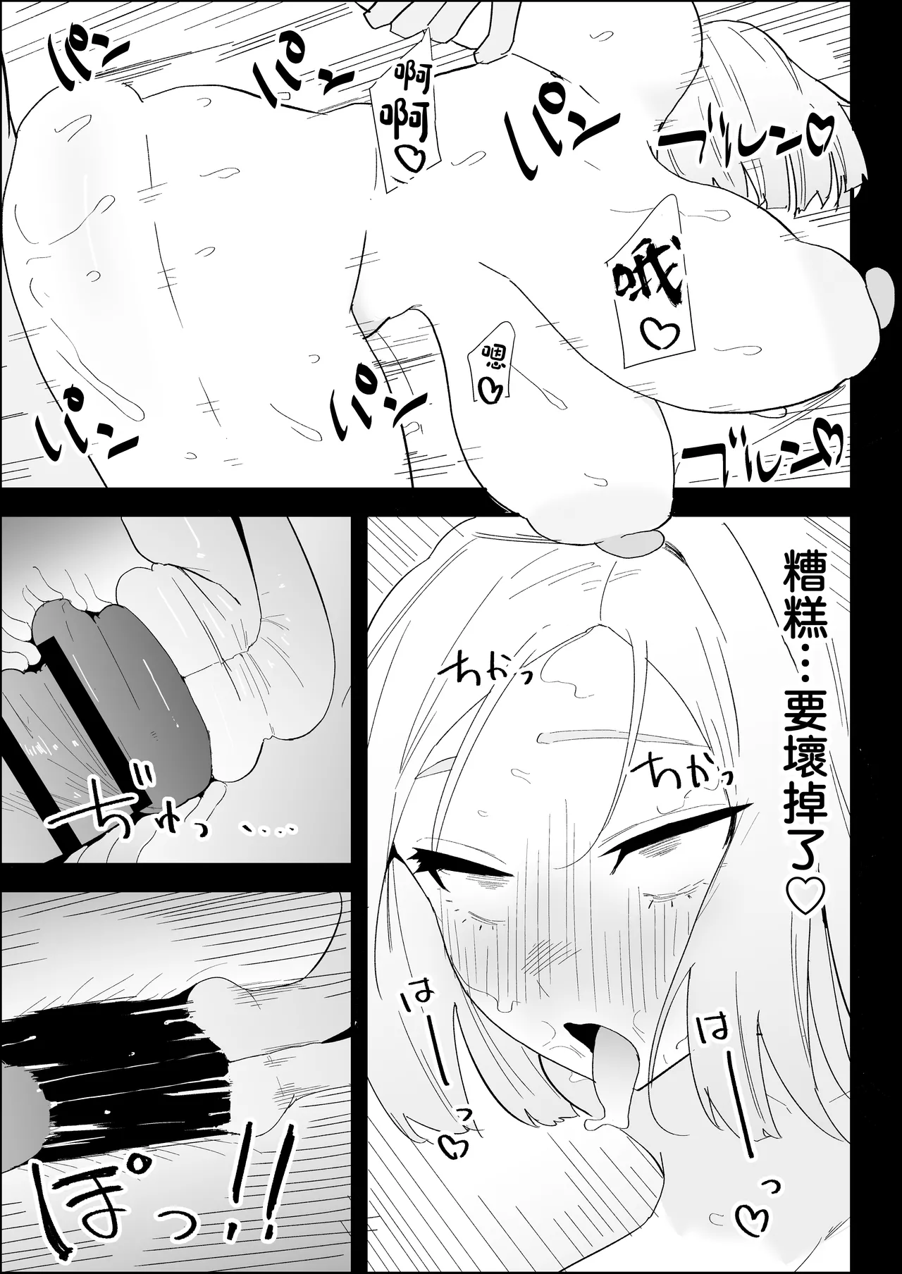 หน้า 95