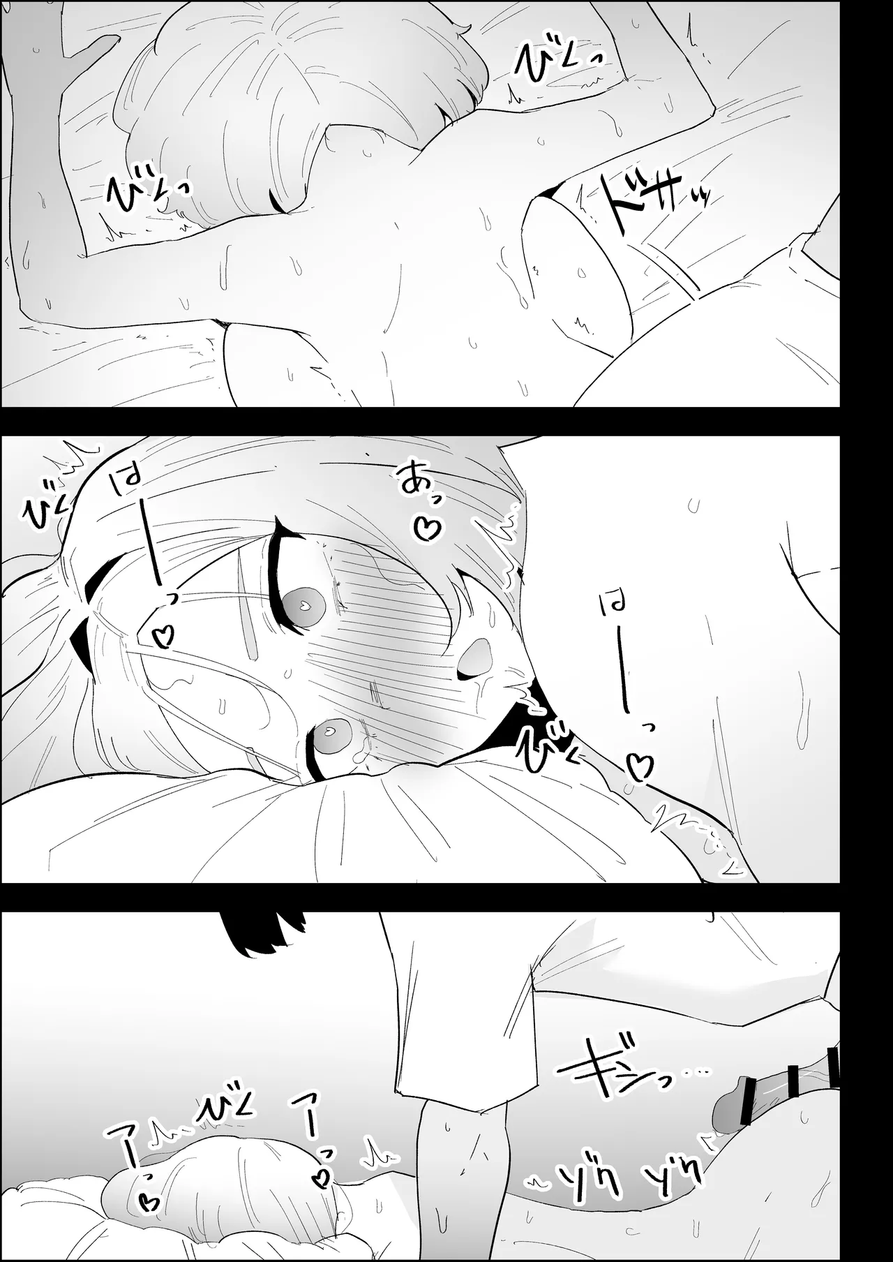 หน้า 97