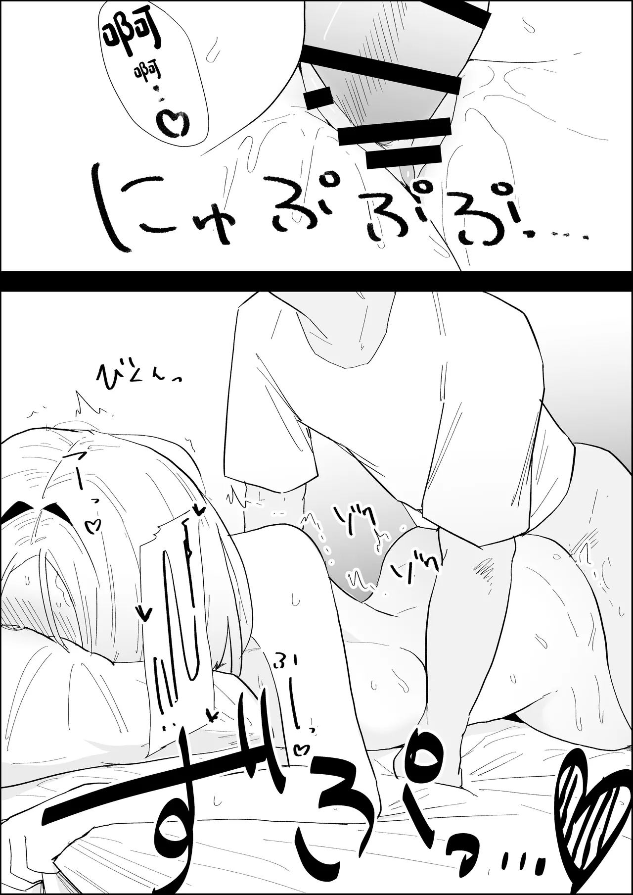 หน้า 98
