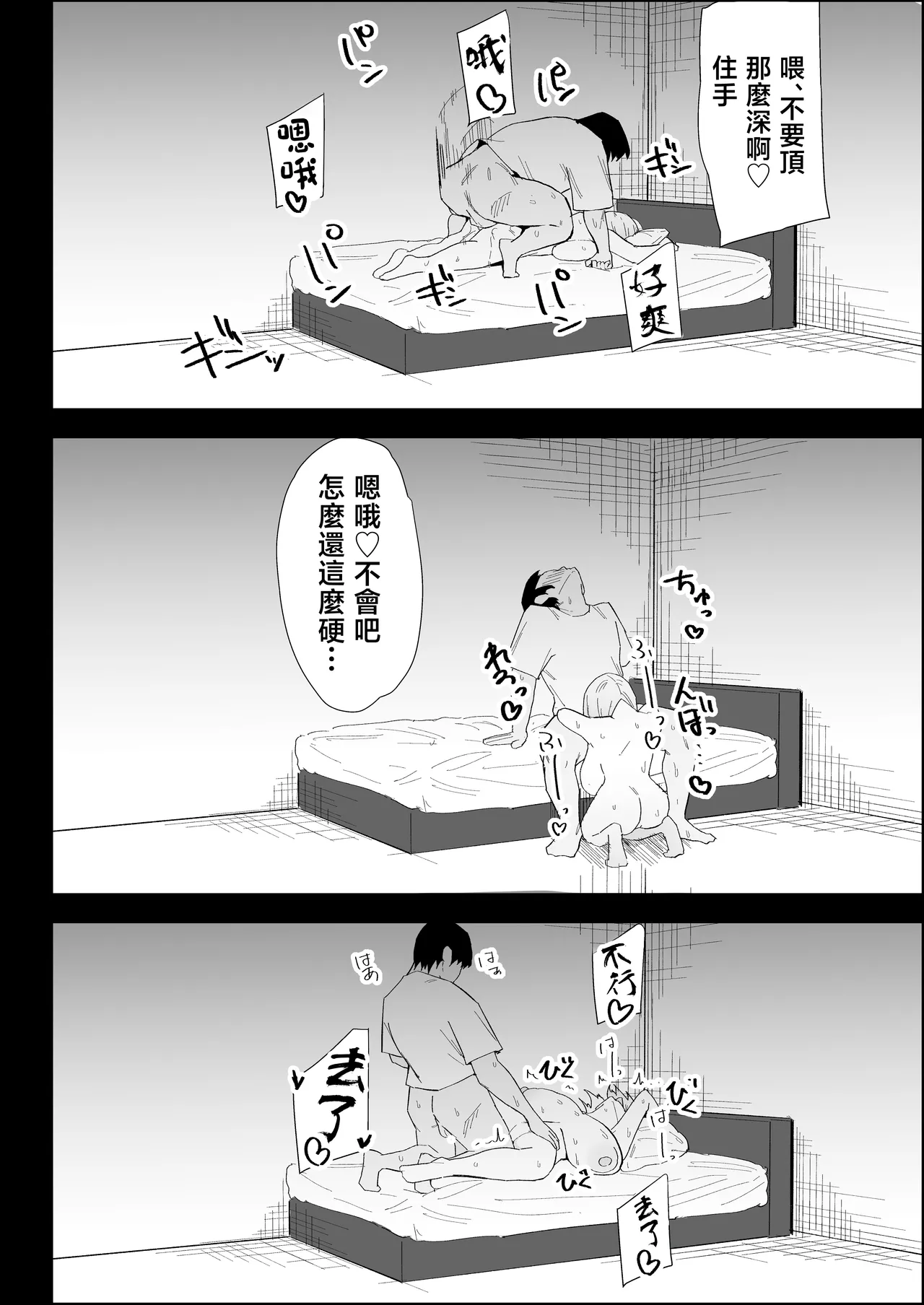 หน้า 100