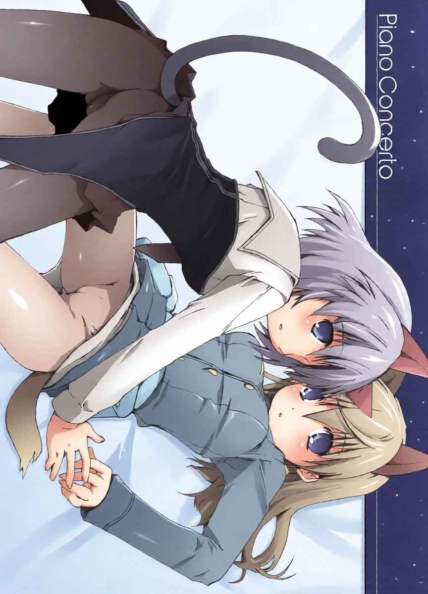 (C76) [PINK no CHAO! (Shikage Nagi)] Piano Concerto (Strike Witches) [Chinese] [AI漢化]