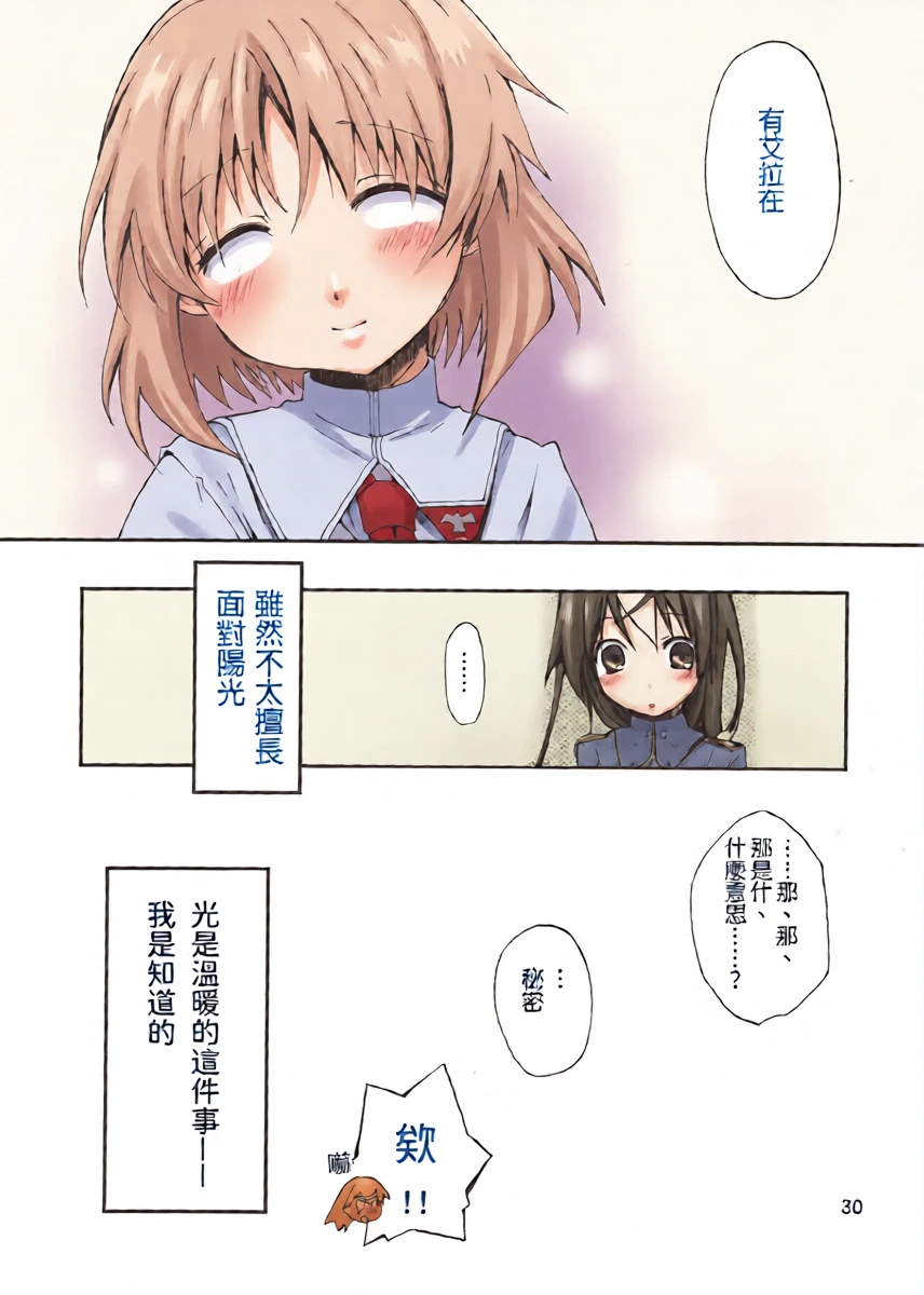 หน้า 29