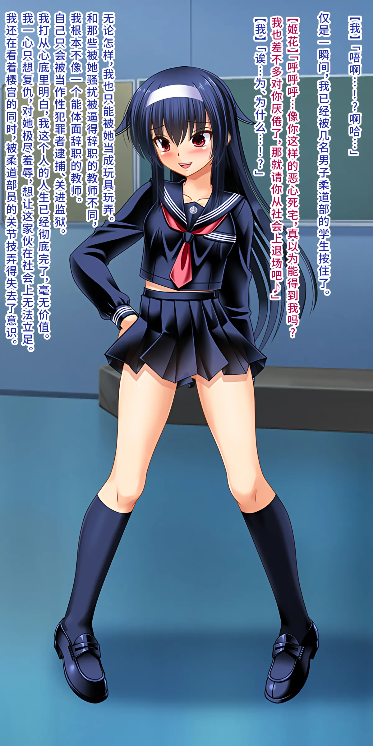 หน้า 6