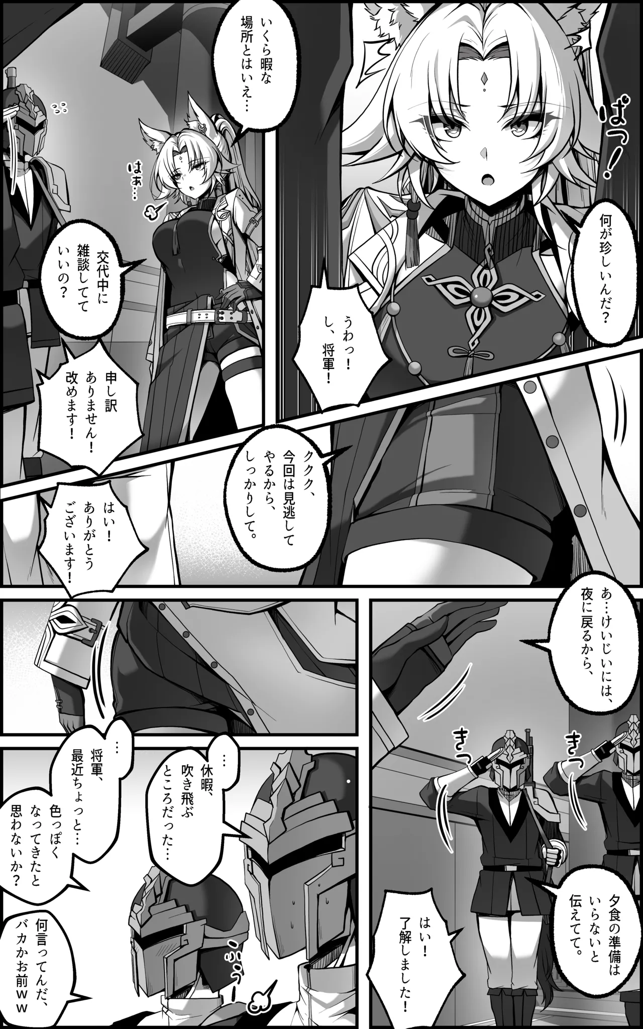 [Paya8] Feixiao 1-2 (Japanese, Korean, Textless) [Decensored]