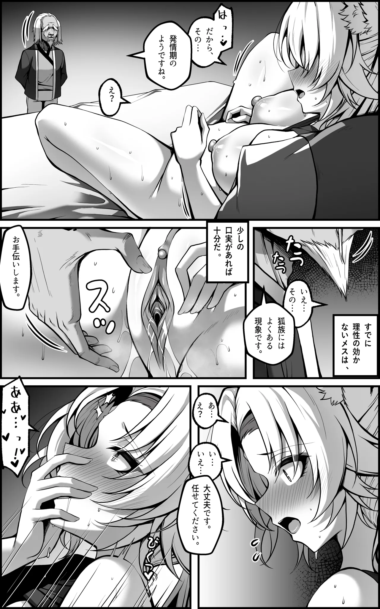 หน้า 14