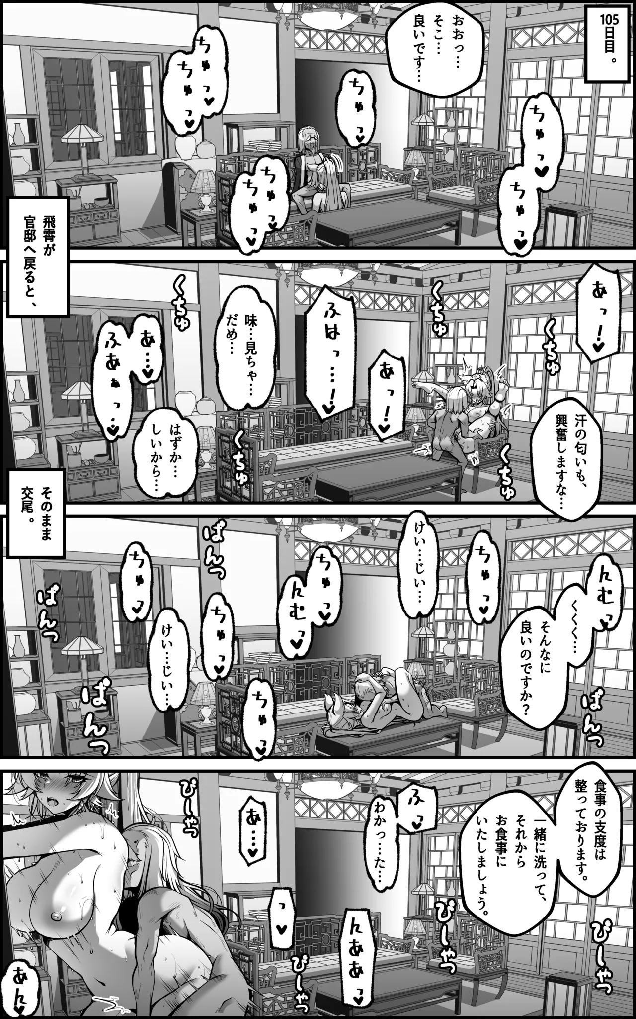หน้า 28