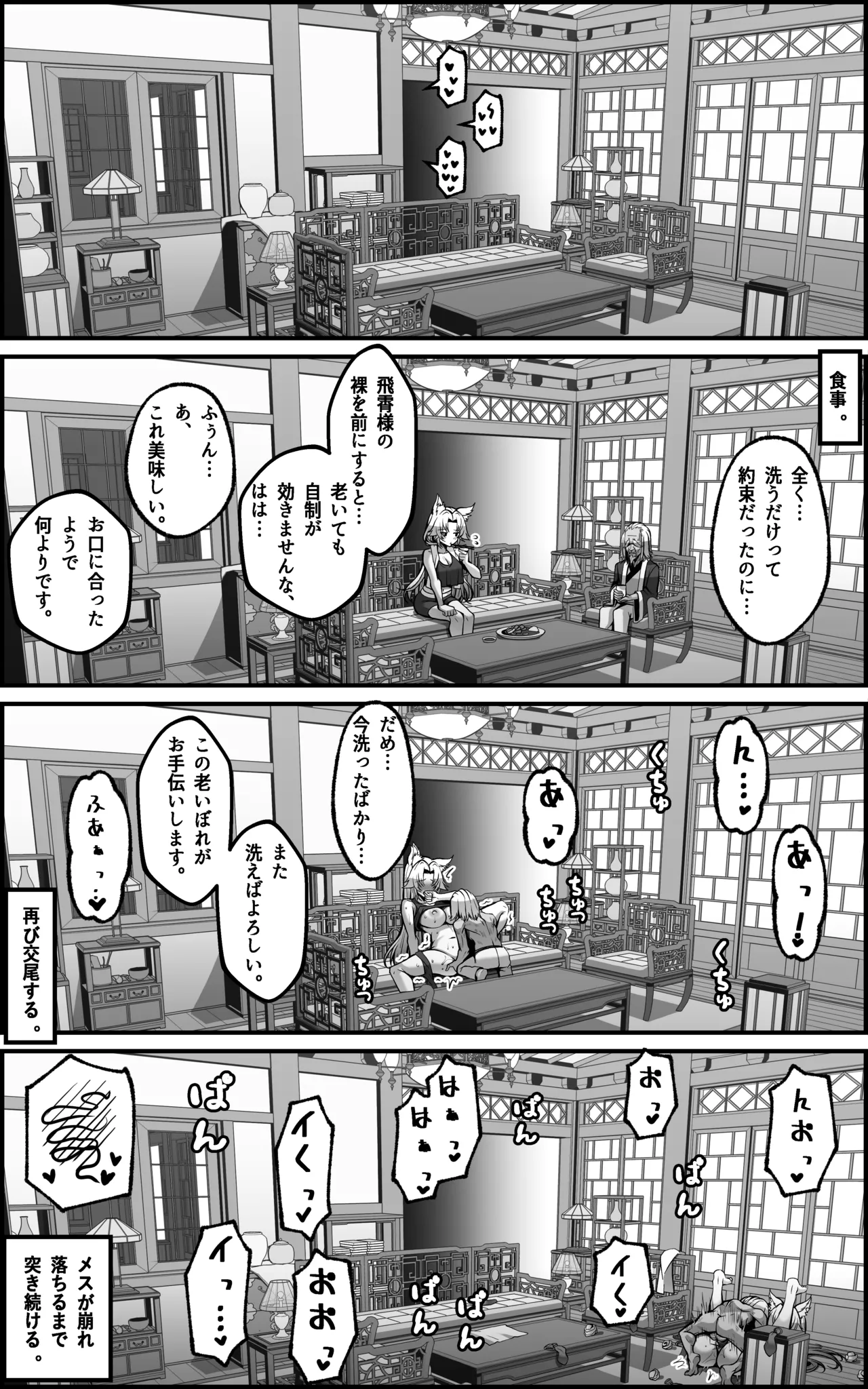 หน้า 29