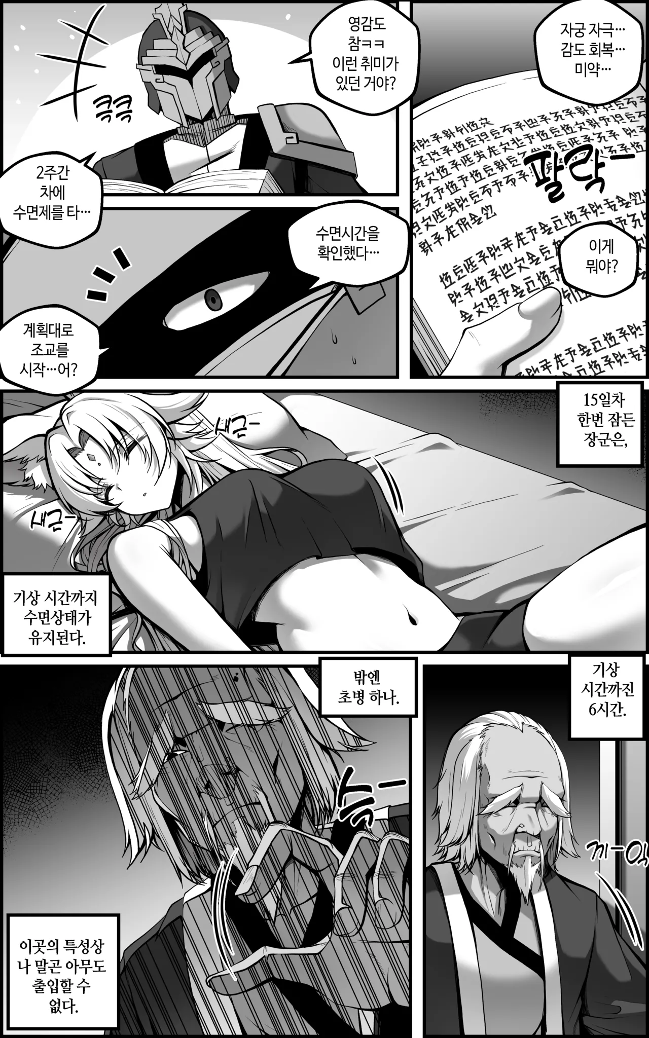 หน้า 33