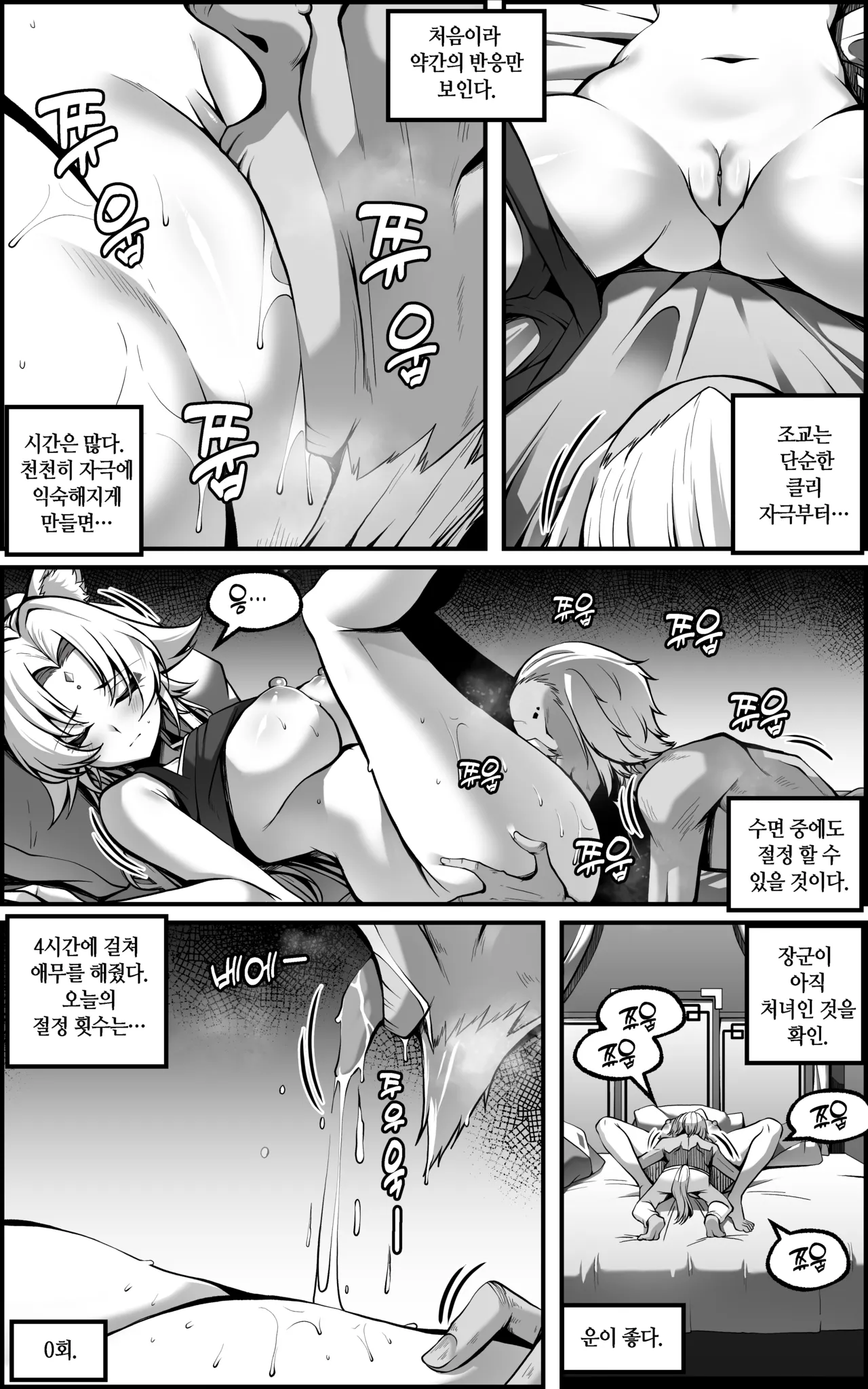 หน้า 34