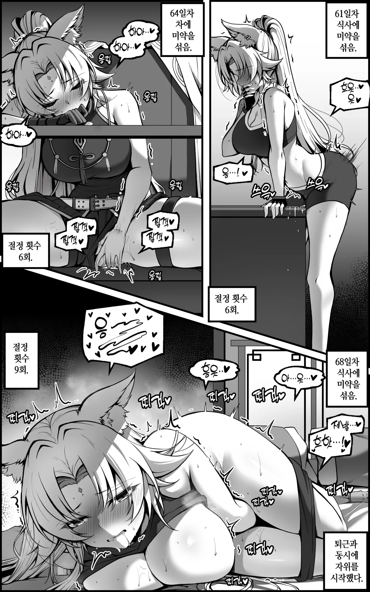 หน้า 41