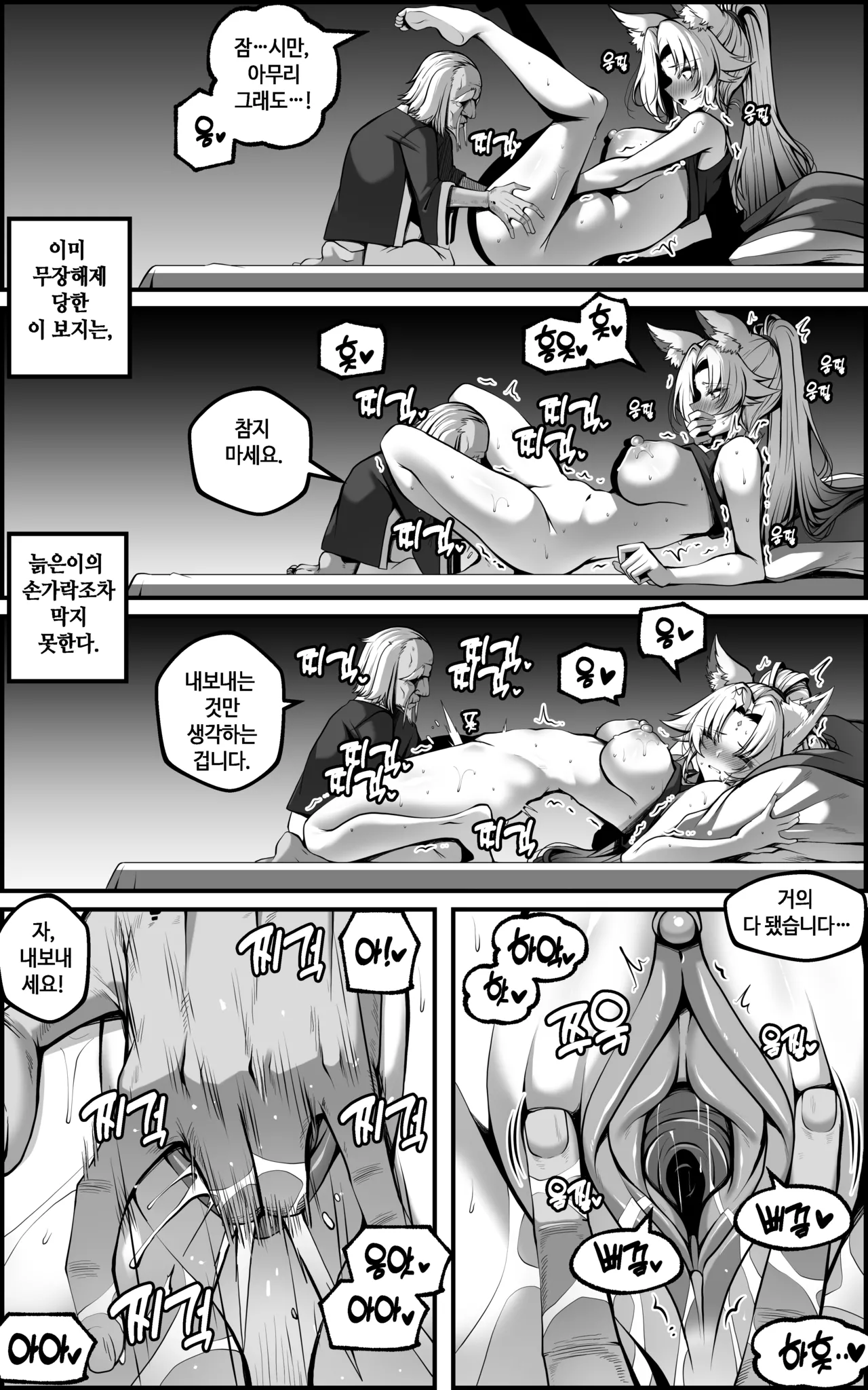 หน้า 44