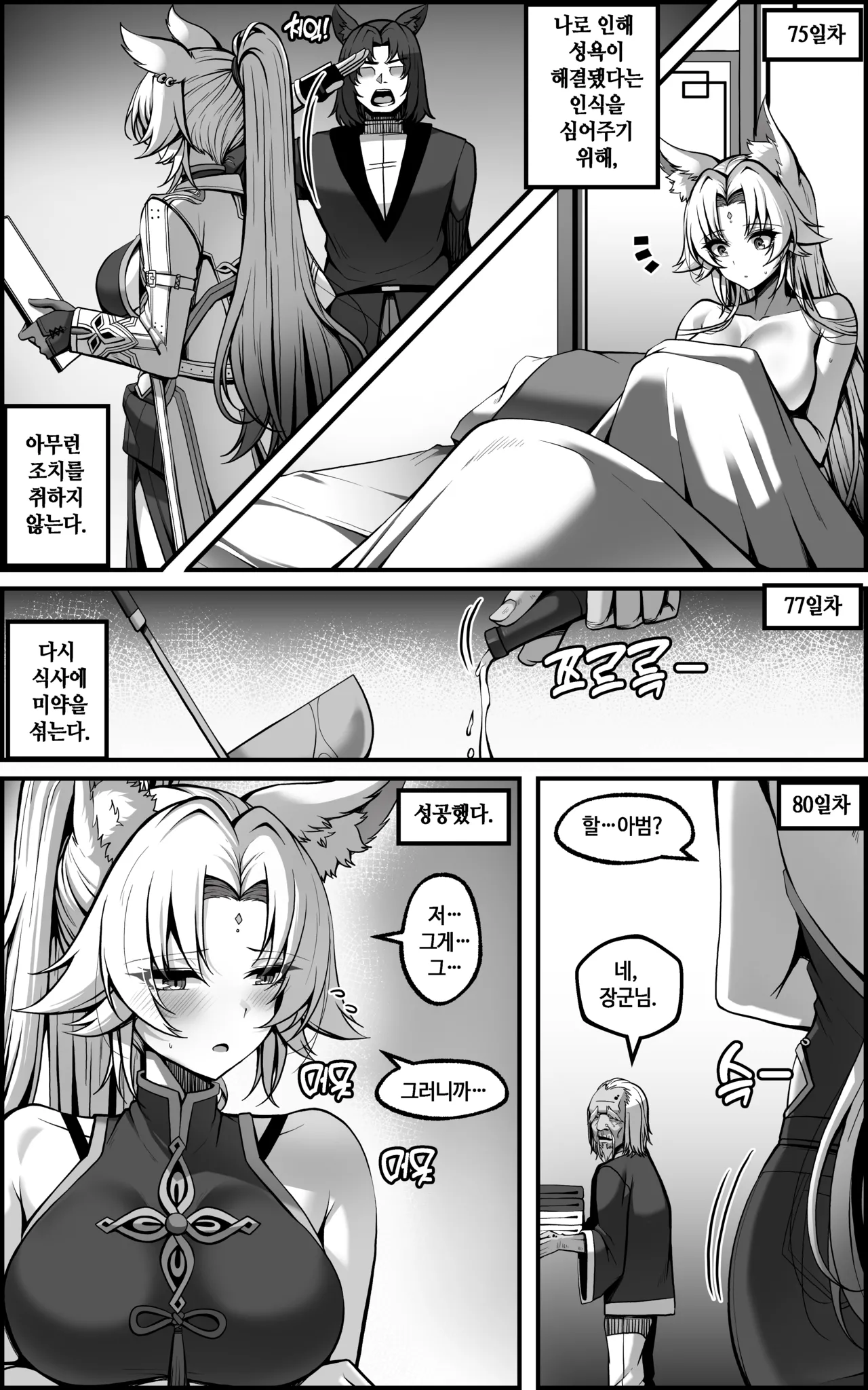 หน้า 47