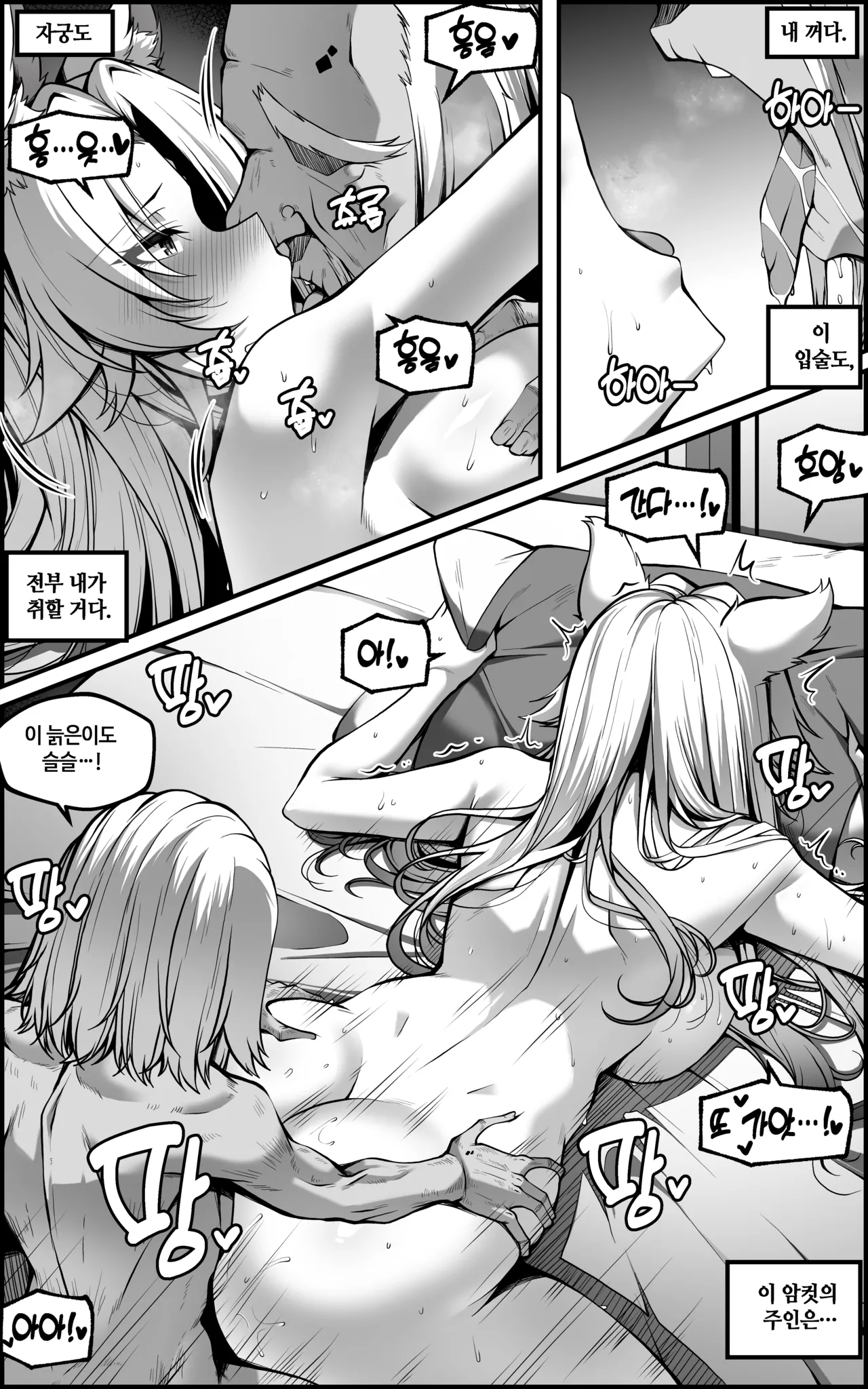 หน้า 54