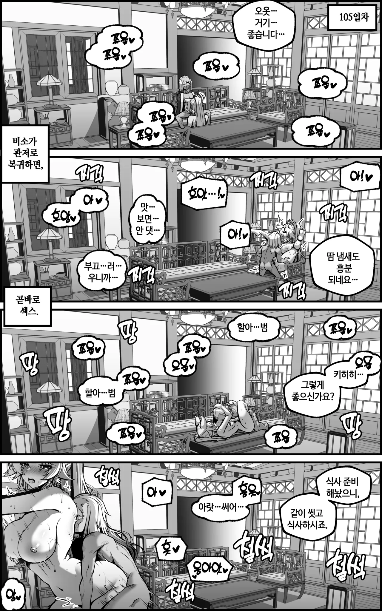 หน้า 57