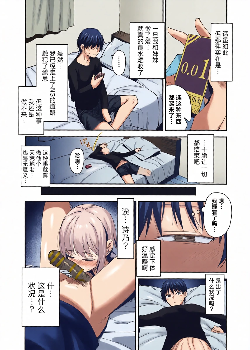 หน้า 13