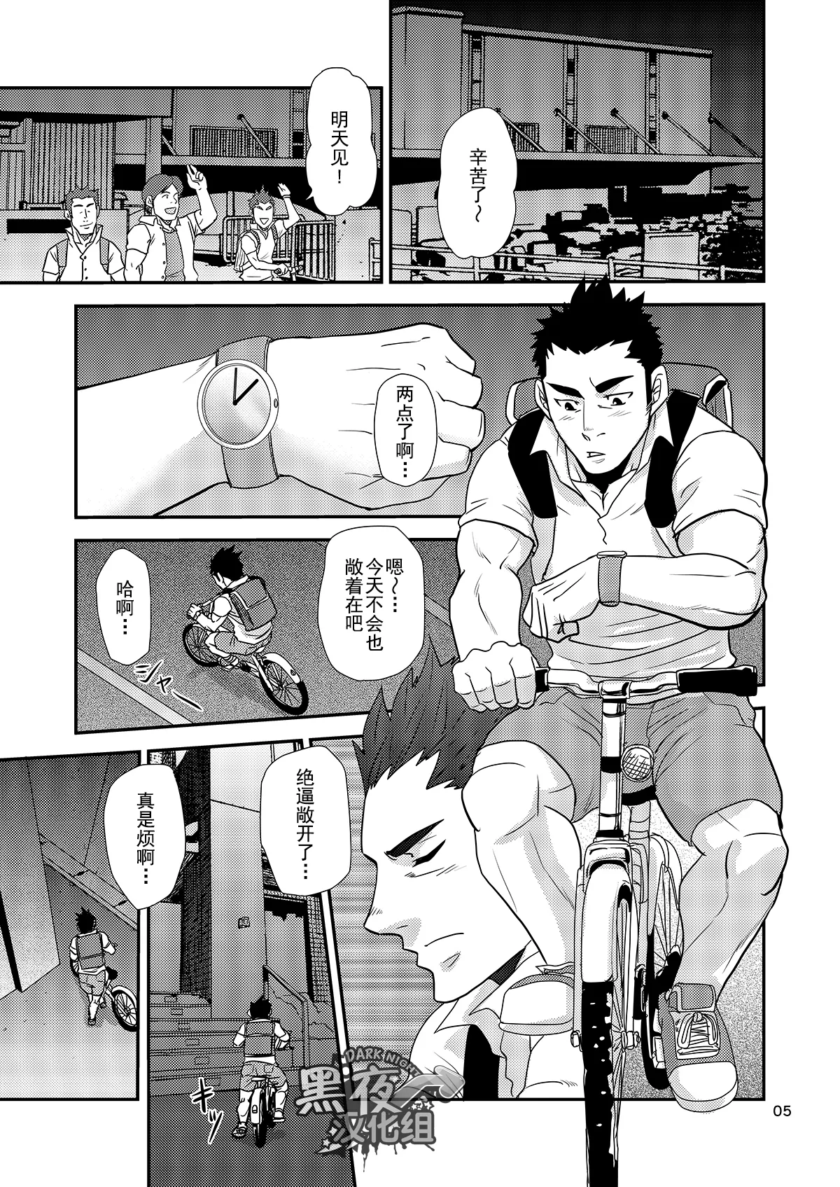 หน้า 5