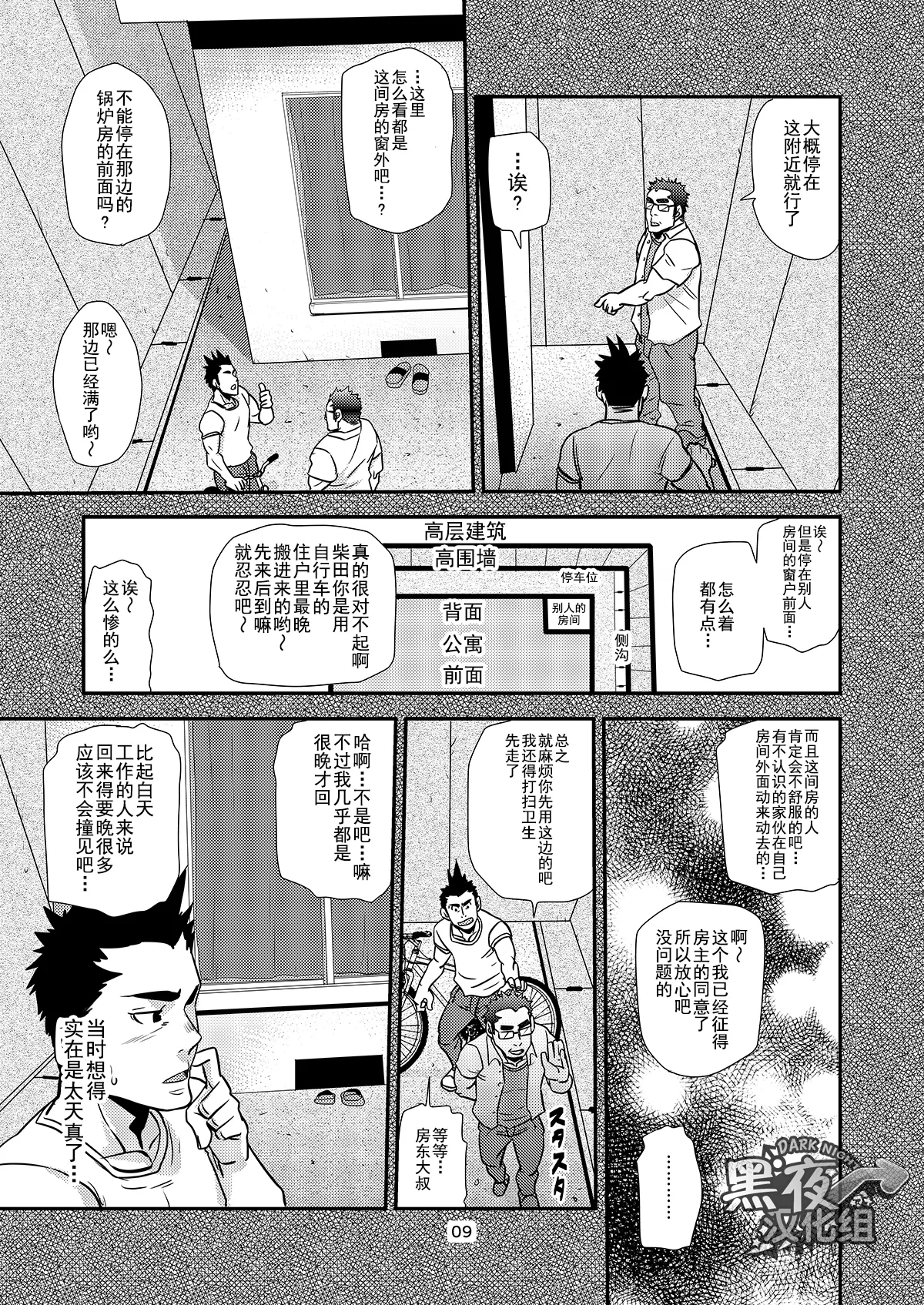 หน้า 9