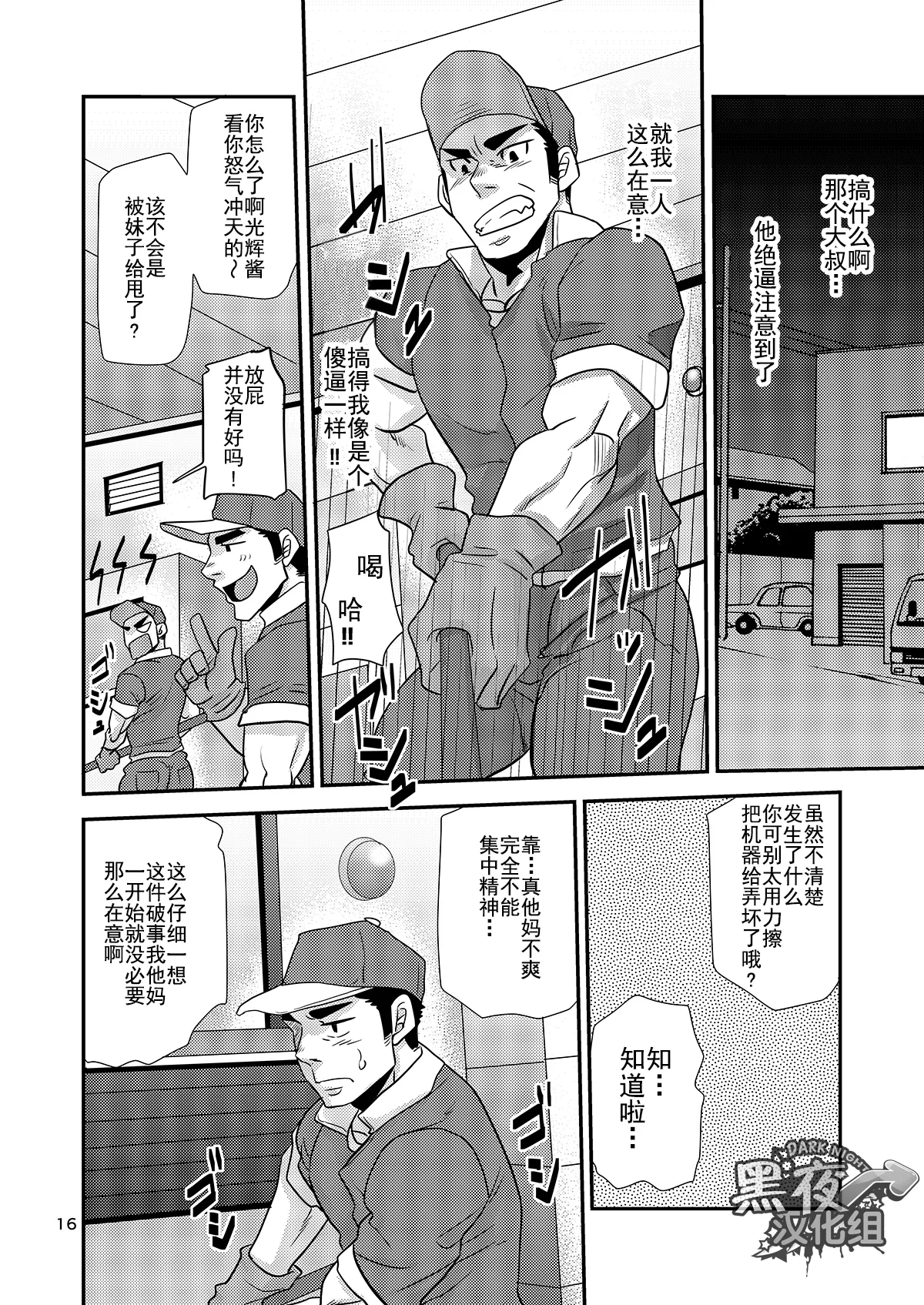 หน้า 16
