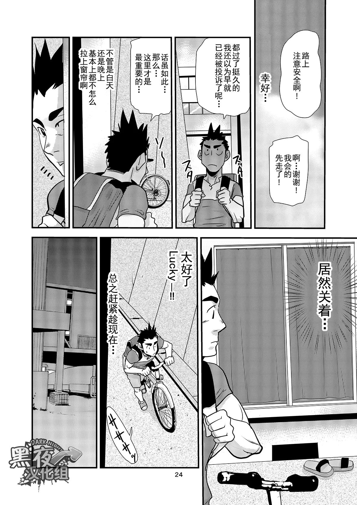 หน้า 24