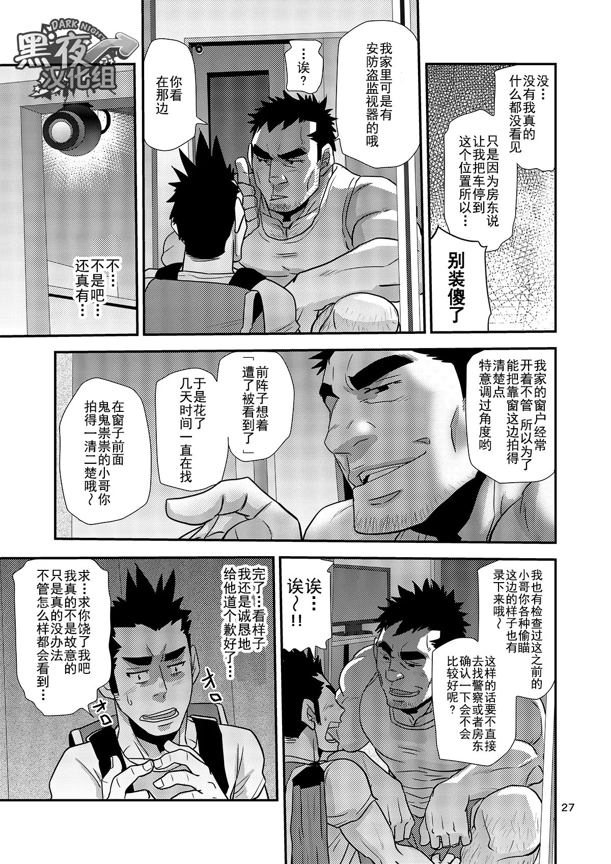 หน้า 27