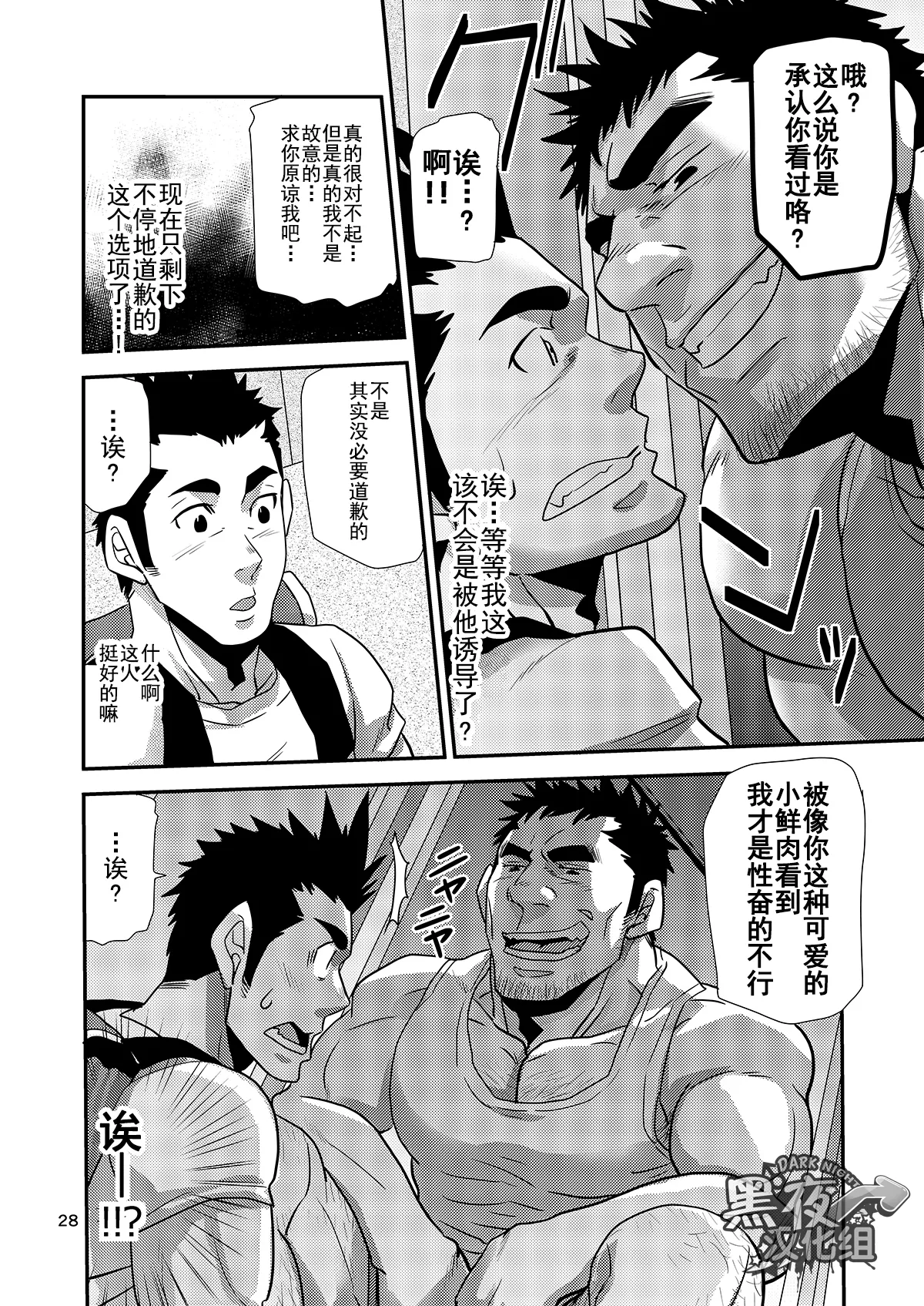 หน้า 28