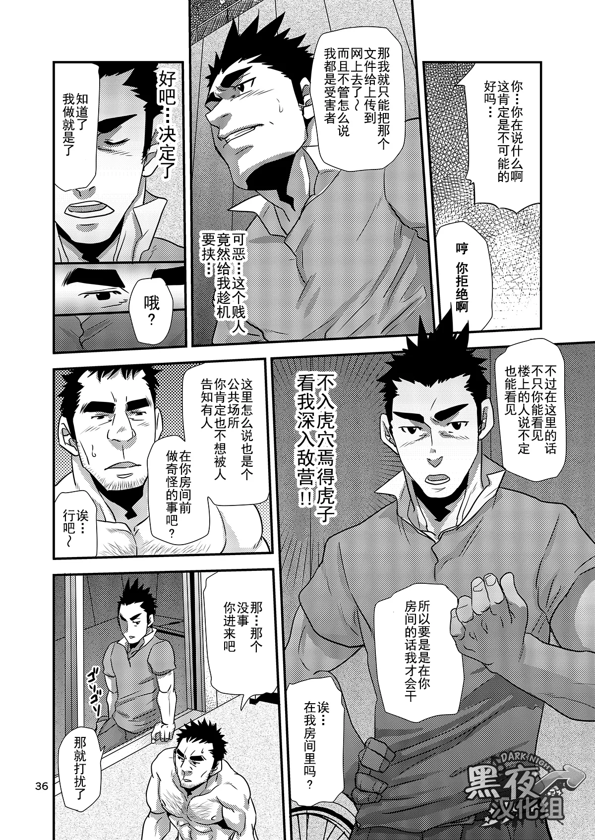 หน้า 36