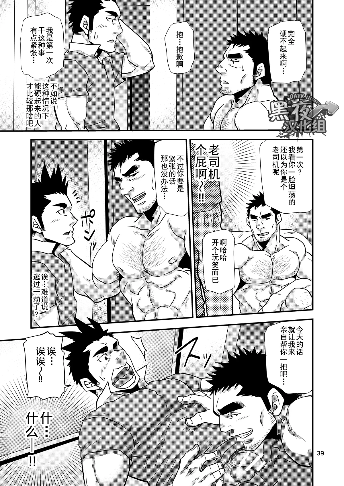หน้า 39