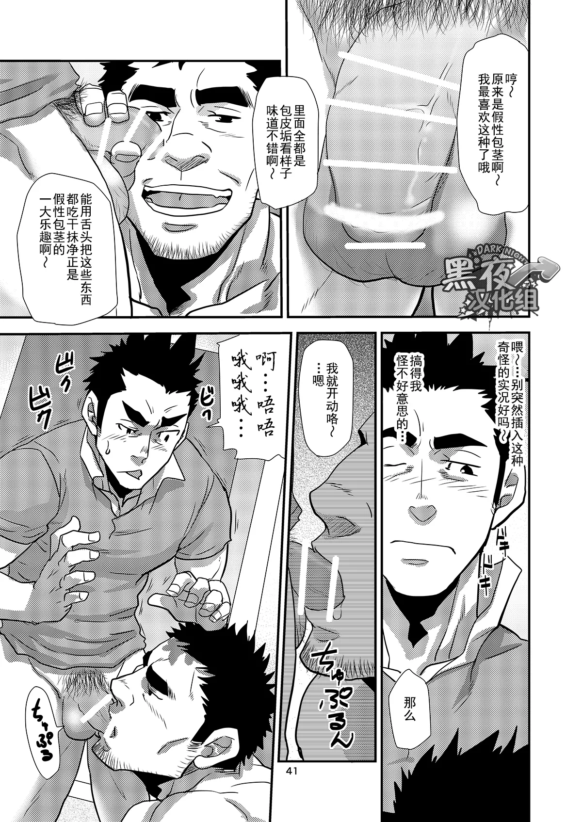 หน้า 41