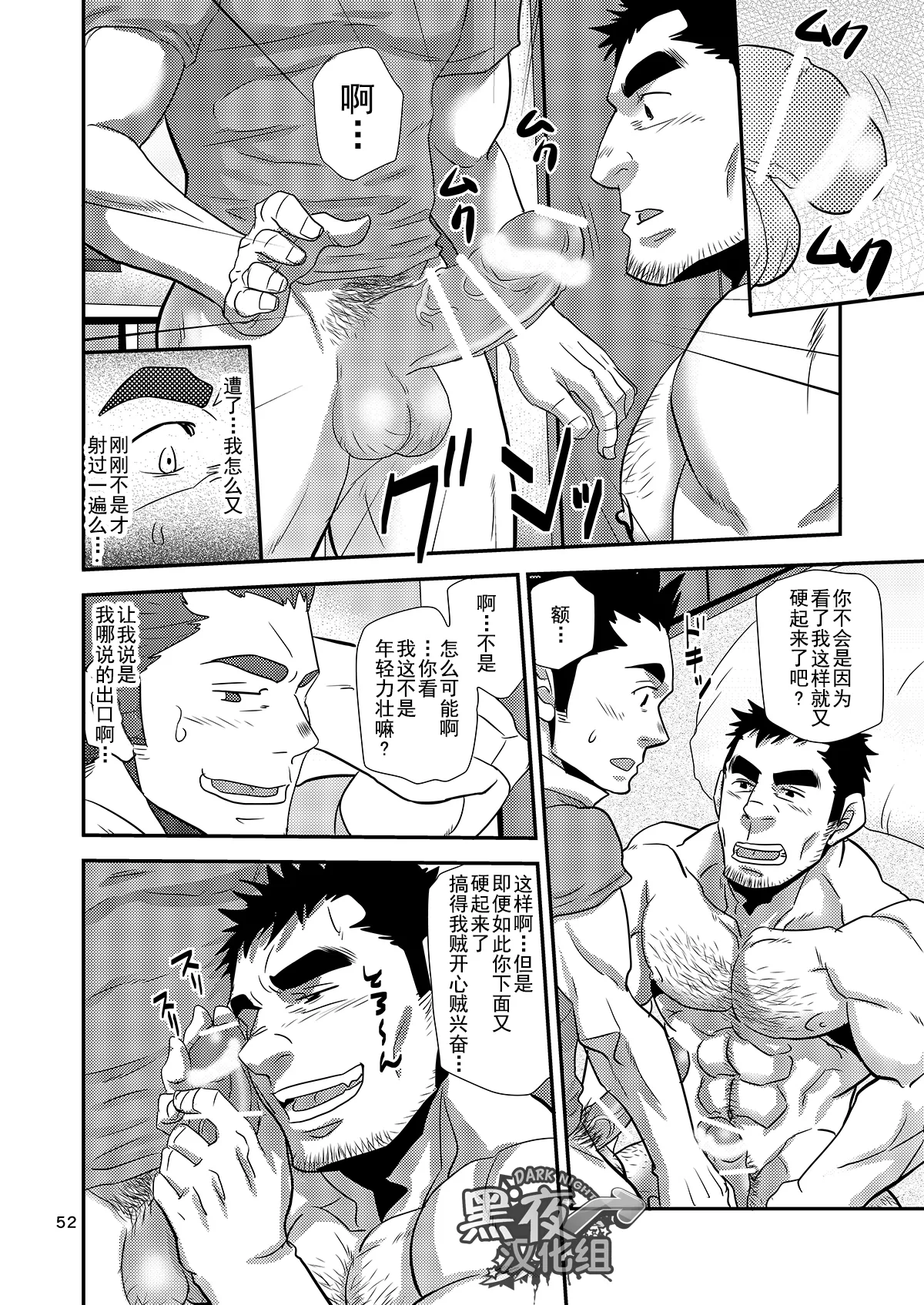 หน้า 52