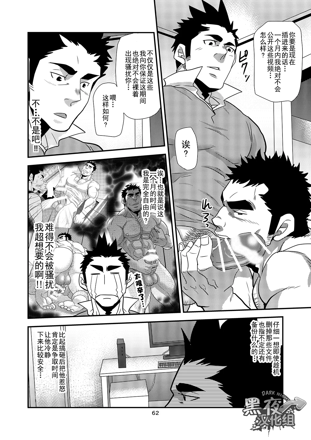 หน้า 62