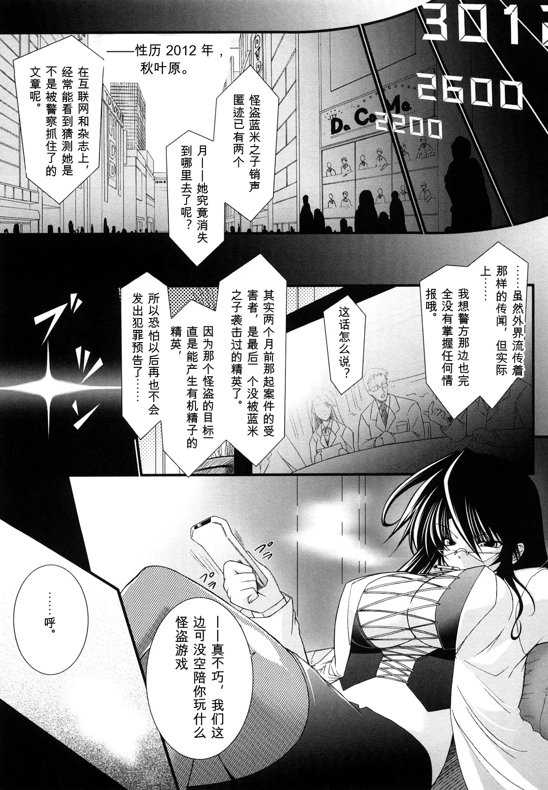 หน้า 49