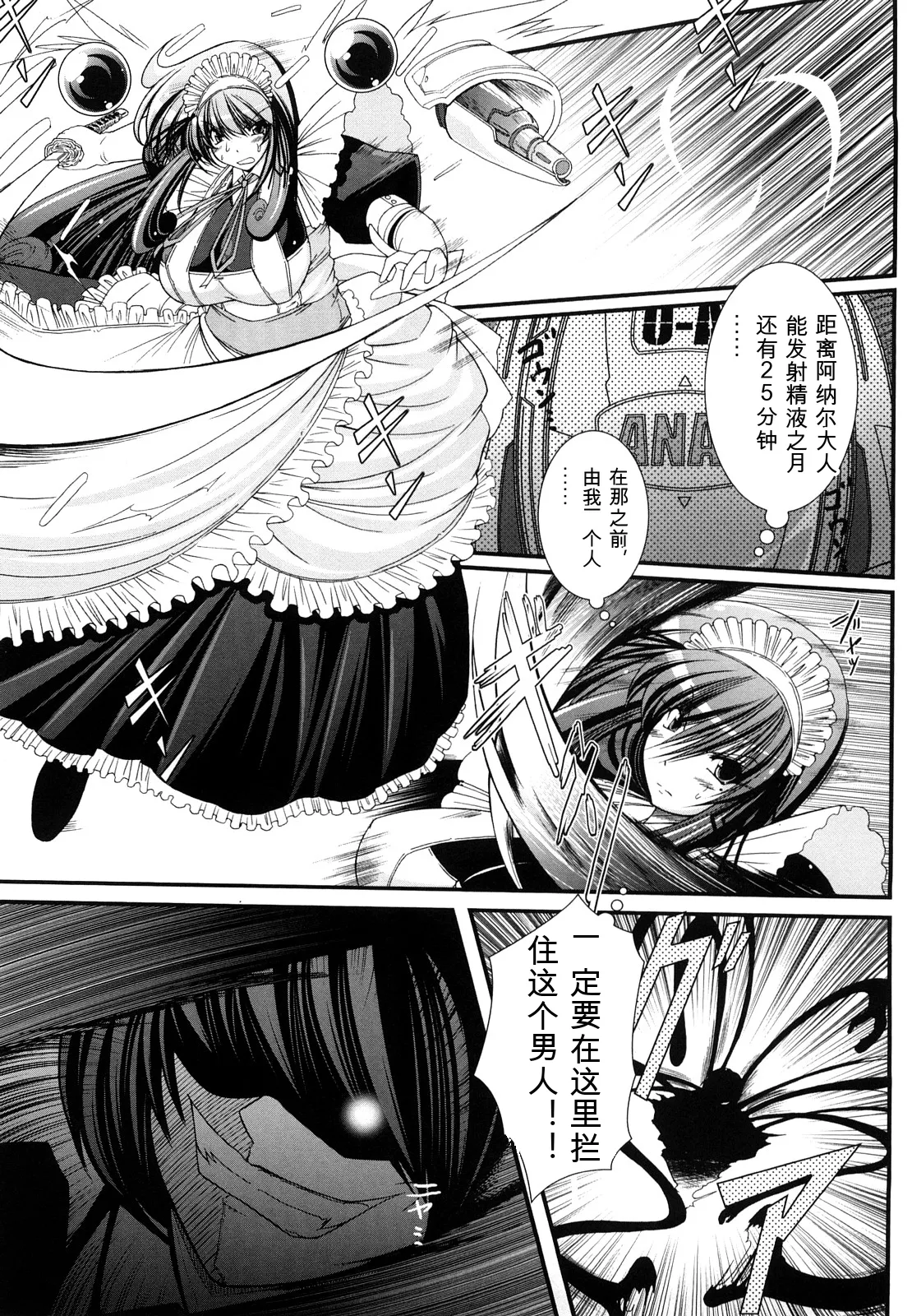 หน้า 103