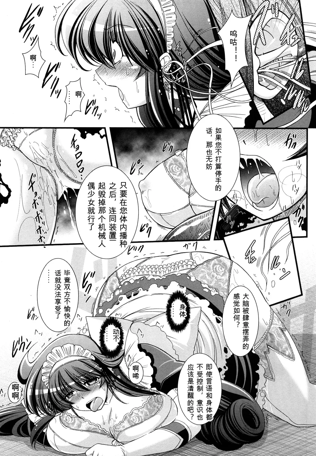 หน้า 107