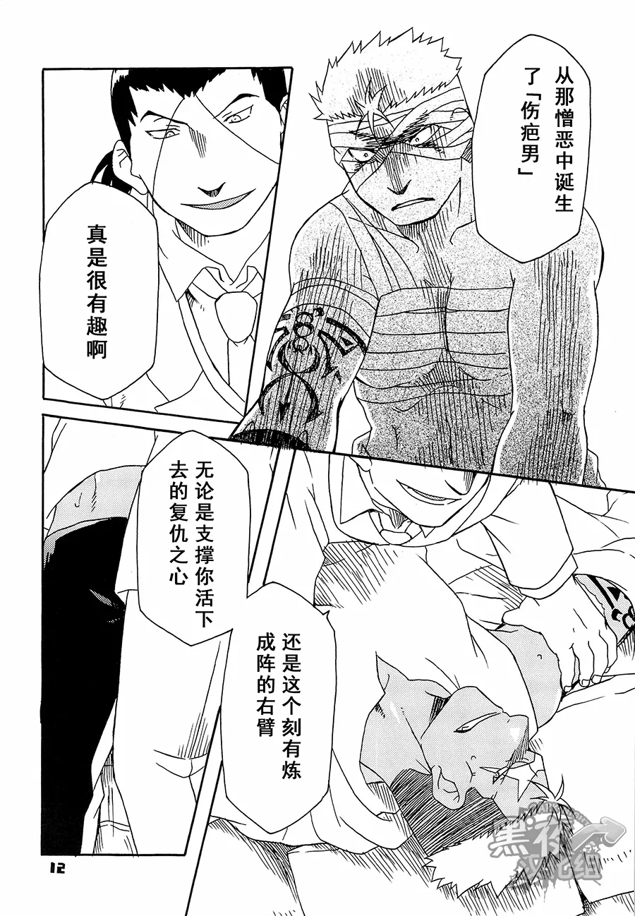 หน้า 12