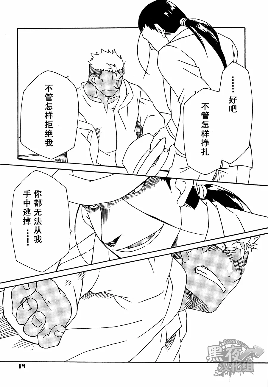 หน้า 14