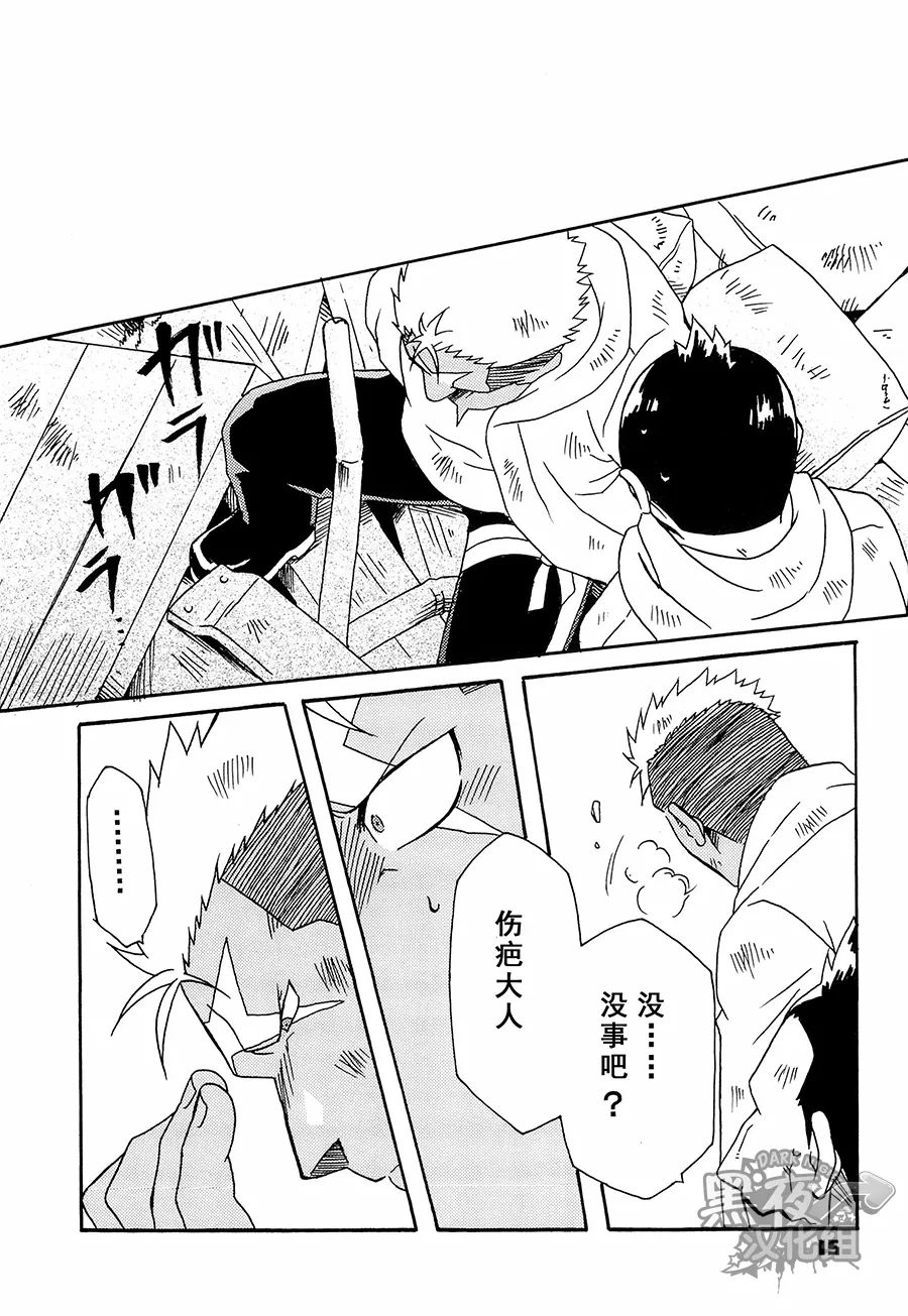 หน้า 15