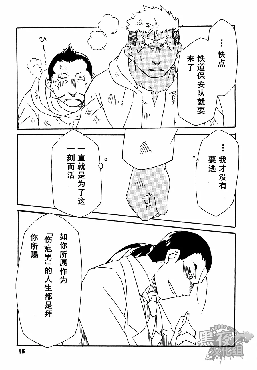 หน้า 16
