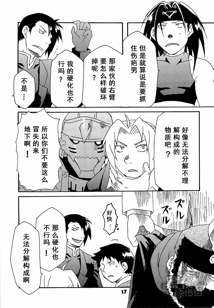 หน้า 17