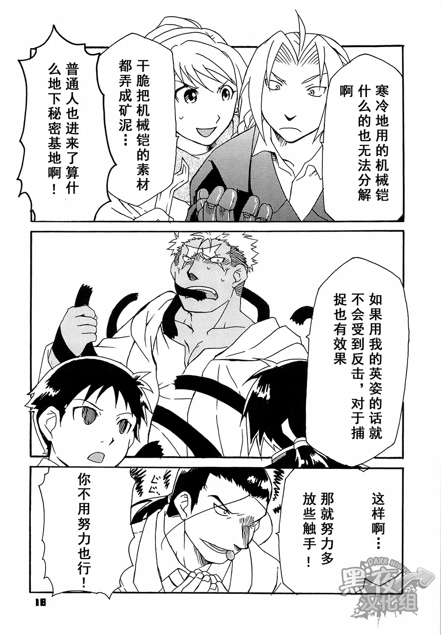 หน้า 18