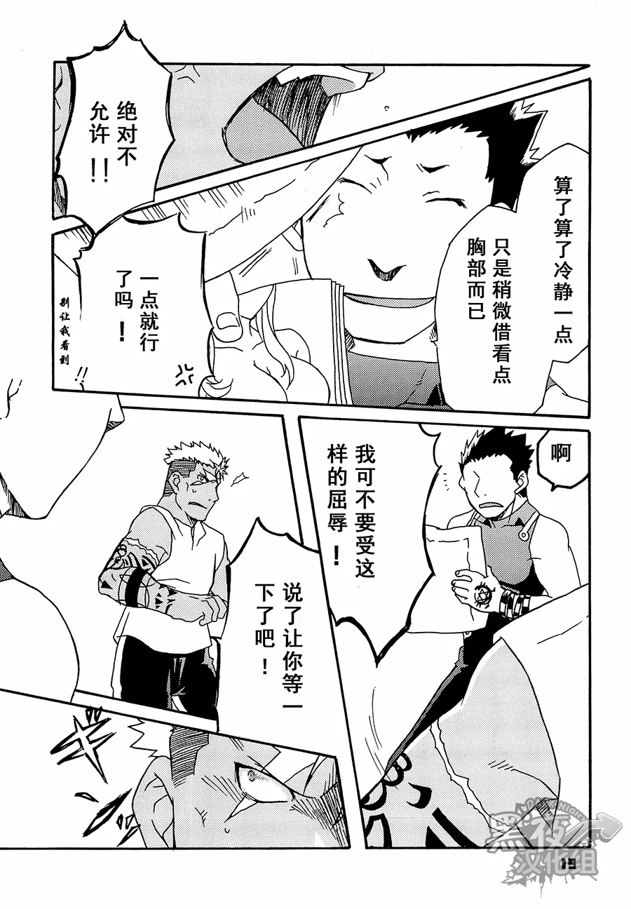 หน้า 19