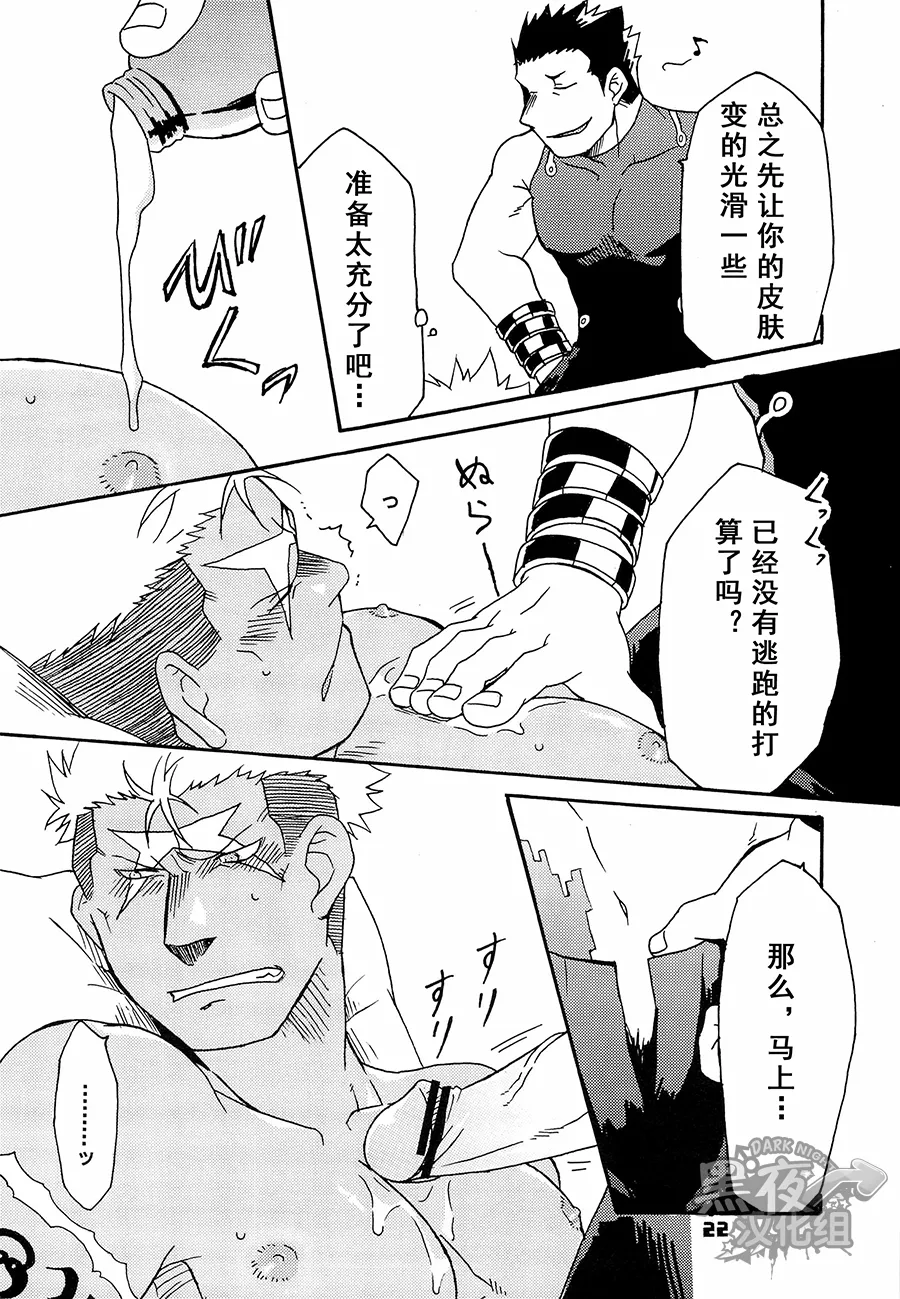 หน้า 22