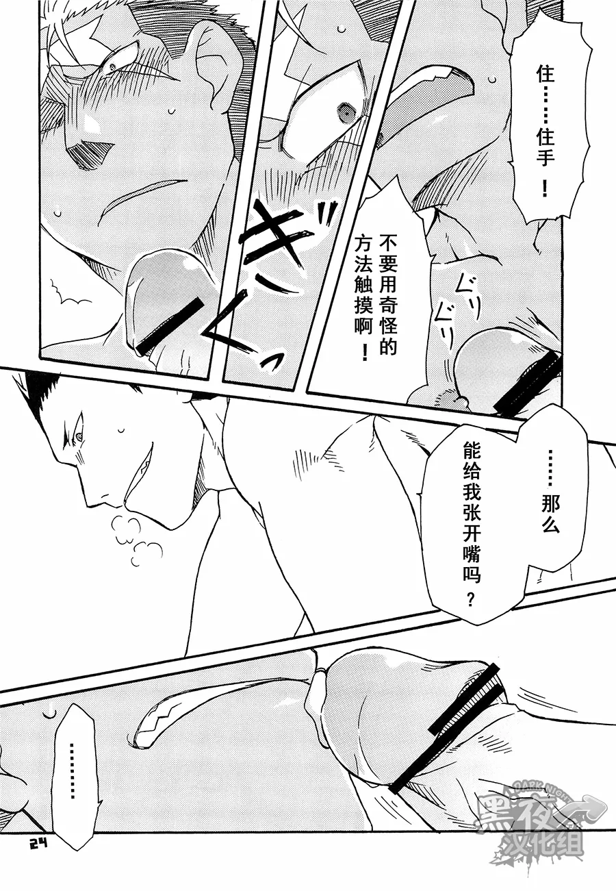 หน้า 24