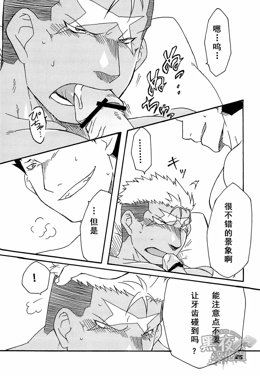 หน้า 25