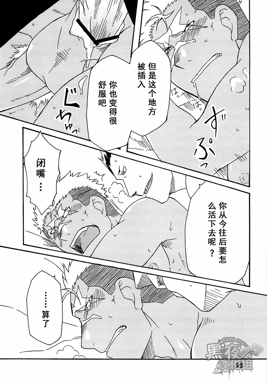 หน้า 33