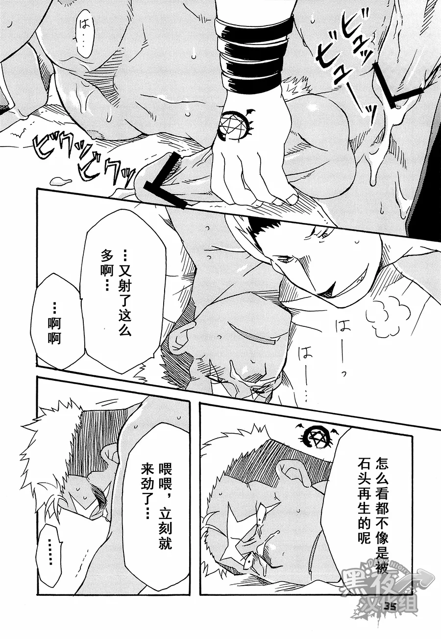 หน้า 35